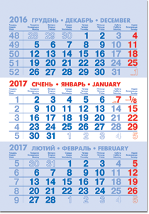 Календарная сетка