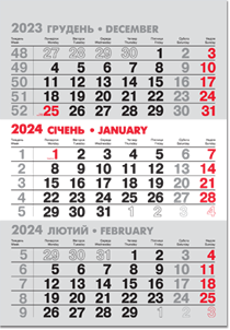   2025